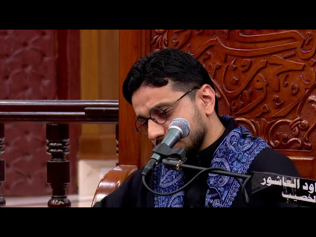 ⁣القرآن الكريم   القارء السيد حسنين الحلو    ليلة 5 محرم 1440 هجري