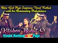 Download Lagu Kitaben Bahut Si || 90s Hit Song || Baazigar || Vinod Rathod LIVE with Young Odia Singer Puja