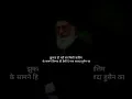Download Lagu jhukta hi nahi sar ye kisi ke aage jhukta sirf ek khuda ke aage