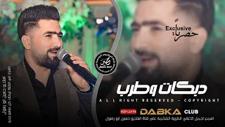 دبكات وطرب ماتعطوني بنيتكم وياها راحت بالي الفنان حسين ابو رسول من افخم اغاني الطرب 2025 مطلوبة 
