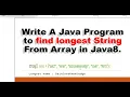 How to Find the Longest String in an Array using Java 8