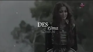 غرامك يسكن بقلبي و روحي  العقاب و العفراء  لول الاوركيدا دندنها