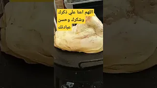 اسهل وانجح طريقة طهي الشخشوخة الوصفة كاملة علي قناة وصفات جزاءرية Oum Ismail 