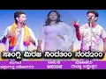 Lagu #Yamankumarkappalaguddi#ಸಾಂಗ್ಲಿ ಮಿರಜ#ಕಾಮಿಡಿ#sangalli miraj#nattak#vidio#