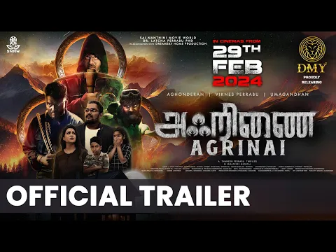 AGRINAI - Trailer | Malaysia Tamil Film | Thanesh Perrabu | Viknes Perrabu | DMY Creation | SNMW