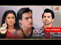 Download Lagu Kartik-Naira Aryan के लिए चिंतित हैं! | Full Ep. 2565 | Yeh Rishta Kya Kehlata Hai