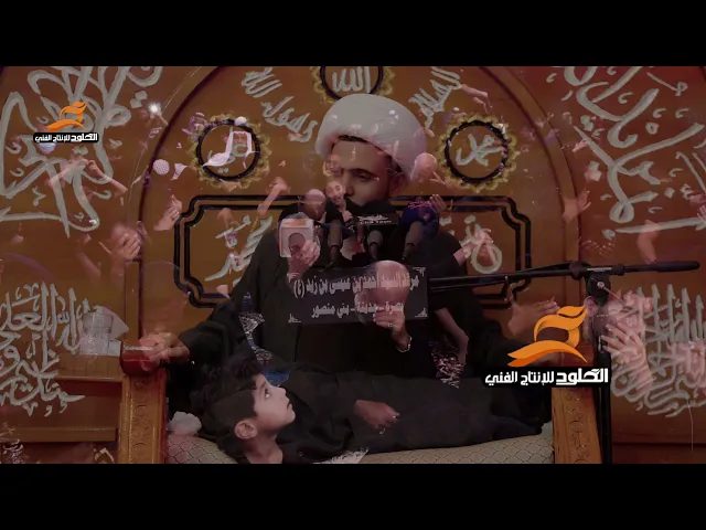 ⁣اقوى نعي بدوي | يامهدي تدري النوك | الشيخ حيدر الحميداوي