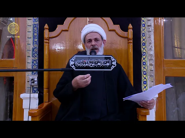 ⁣احكام صلاة الزيارة | الشيخ عبد السادة الجابري | (103)