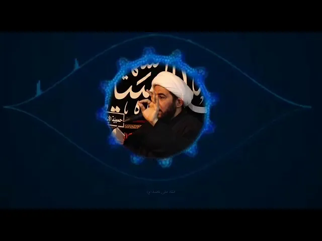 ⁣البكاء على الزهراء عليها السلام