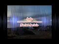 Download Lagu Hello - Biarlah Berlalu (Lirik)