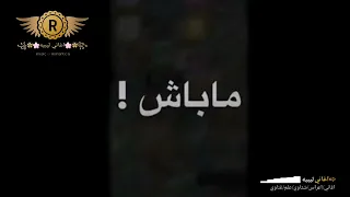 الله غالب يانقـالي حالات واتس اب اغاني ليبيه 
