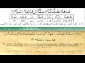 Download Lagu 073 Surah Al Muzammil by Mishary Al Afasy m asjad