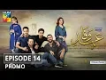 Download Lagu Ehd e Wafa Episode 14 Promo - Digitally Presented by Master Paints HUM TV Drama