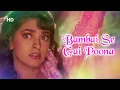 Download Lagu Bambai Se Gai Poona | Hum Hain Rahi Pyar Ke(1993) | Juhi Chawla | Nadeem-Shravan | Bollywood FunSong
