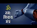 Lagu Om Namah Shivaya | Shiva Mantra | Peaceful Chants I Meditation Mantra Jap