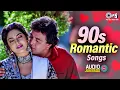 Lagu 90s Romantic Songs | Hindi Song | Sadabahar Gane | 90s Hits Hindi Song | Hindi Gane | Love Songs