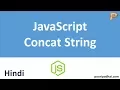 JavaScript String Concatenation - Hindi