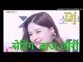 Download Lagu setting🌹  baj  chori 🌹 (Raju Panjabi) New 🖕 haryanvi 💙 song  dj 💜 remix