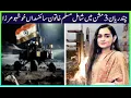 Khushboo Mirza Muslim Woman Scientist Chandrayaan Scientist is An Inspiration For Girls