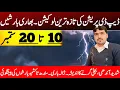 Download Lagu Weather Update Today Pakistan | Taza Weather Update | Aaj Ka Mosam | Weather Forecast Pakistan