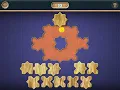 Softwood Blocks Walkthrough Part 1 Cool Math Games