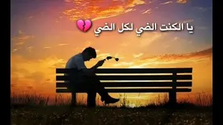 جديد سهر القوافي عمر محي الدين 