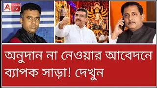 তবে থিমে এবারও চমক দেবেন সজল। আবেগে ভাসবেন দর্শনার্থীরা। শুনুন
