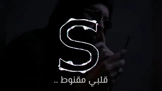 SKORP ROH BRK 1 LYRICS VIDEO 