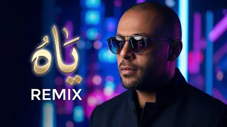 تامر عاشور   ي   اه ريمكس ديب هاوس خيالي                     دندنها
