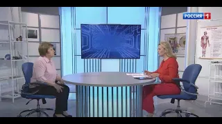 «Вести Здоровье», «Всё об аллергии»