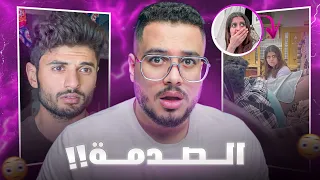 دراما التيك توك TIKTOK DRAMA  دراما التيك توك TIKTOK DRAMA
