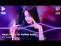 Lagu Nhạc Remix Tải Xuống Được - Nhạc Remix TikTok Triệu View ♫ Top 20 Nhạc Remix TikTok Hay Nhất 2025