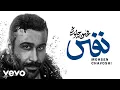 Download Lagu Mohsen Chavoshi - Nafas [ Official Video ] ( محسن چاوشی - نفـــس )