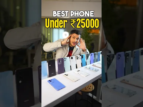 Best Phone Under 25000 ⚡️ Best 5G Mobile Under 25000 in 2026