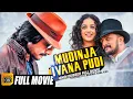 Download Lagu MUDINJA IVANA PUDI New Released Hindi Dubbed Movie | Sudeep | Mass Action Thriller Full Movie