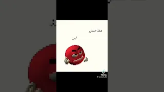 مالك يا صاصا عامل أيه  دندنها