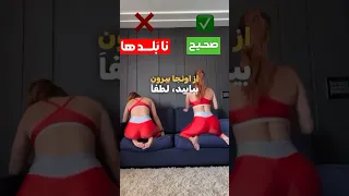 آموزش دقیق پوزیشن دختر گاوچران استایل جديد خوشحال سرگرمی حشری هات داغ استایل سکسی پوزیشن 