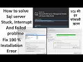 Fix 100 SQL Server Installation problems Stuck Interrupt and failed