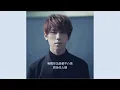 姜濤 Keung To - 好得太過份 You’re out of this world Lyrics Video 歌詞同步
