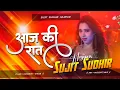 Download Lagu Aaj Ki Raat Stree 2 Tamannaah Bhatia New Hindi Dj Remix 🔥 Jhan Jhan Hard Bess 🎧#djsujitsudhirhajipur
