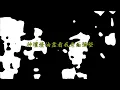 Novel Fergus, DaiShin - 老神仙