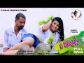 Download Lagu NE KANNULLO TELUGU ALBUM SONG | 2025 ALBUM SONGS | LATEST TELUGU ALBUM SONG | PASHA PRODUCTIONS