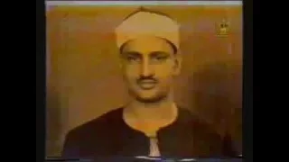 الشيخ محمد صديق المنشاوي مقطع تجويد رائع من سورة المؤمنون 