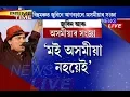 Lagu Is Zubeen Garg an ‘Asomiya’? This is what he has to say!