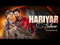 Hariyar Salwar Club Remix | Dj Mk Ballia | Neelkamal Singh | #official #bhojpuri