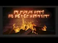 Ebru Gündeş - Çabuk Unutma (Kış Konsepti - Lyric)