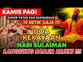 PUTAR 5 MENIT LANGSUNG KAYA RAYA‼️,PEMBUKA REZEKI, DOA NABI SULAIMAN,DOA CEPAT KAYA, DZIKIR MUSTAJAB