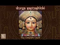 Download Lagu Sri Durga Saptashloki: Complete Chant with lyrics and meaning in Devanagari/Hindi, English \u0026 Tamizh.