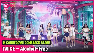 Download ‘최초 공개' 러블리 서머퀸 'TWICE트와이스'의 'Alcohol-Free' 무대 MP3