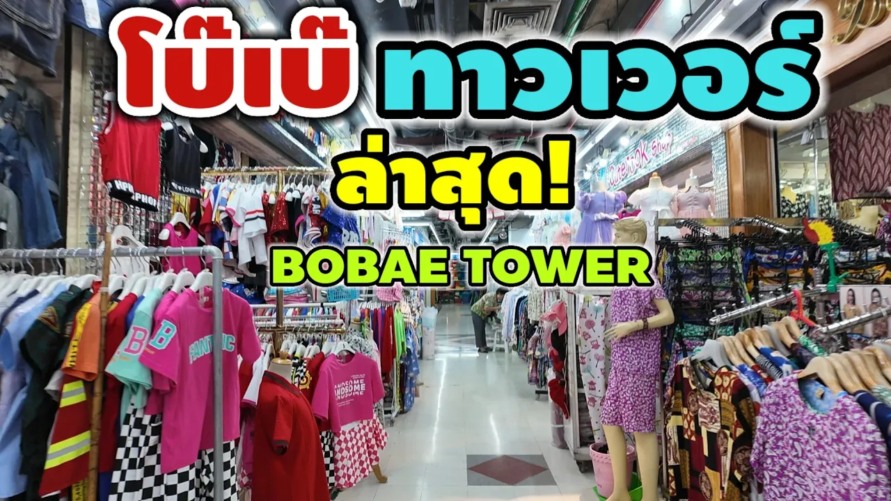 Youtube video Hdl1UiRAFlc 